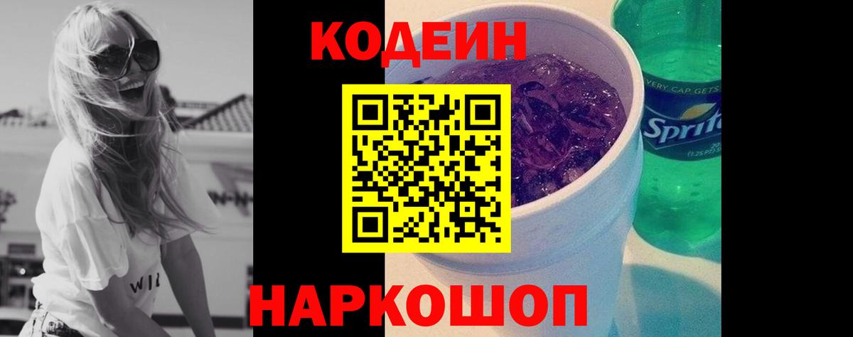 Конопля  Ипатово  Меф МЯУ МЯУ кристаллы  ГАШИШ  АМФЕТАМИН кристаллы  Вход с VPN  Cocaine 