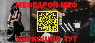 МДМА Кингисепп