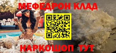 МДМА Кингисепп
