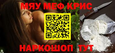 COCAINE Кинель
