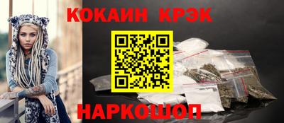 МДМА Кингисепп