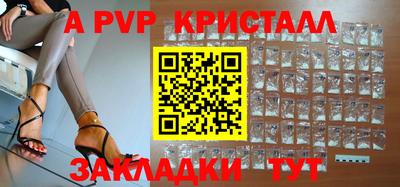 стаф Кимры