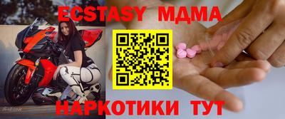 стаф Кимры