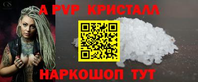 spice Коммунар