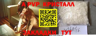 COCAINE Кинель