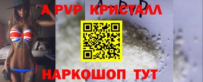 spice Коммунар