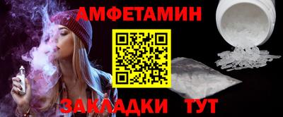 COCAINE Кинель