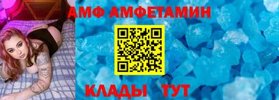 МДМА Кингисепп