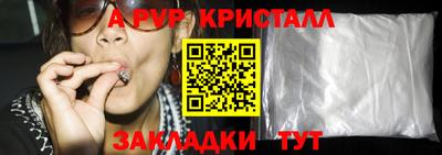 МДМА Кингисепп