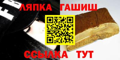 МДМА Кингисепп