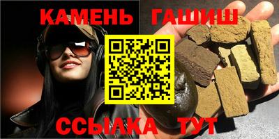 стаф Кимры