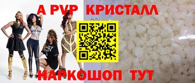 spice Коммунар