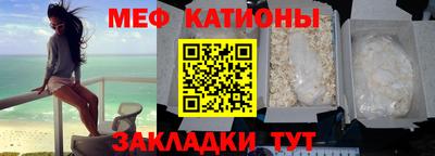 стаф Кимры