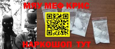 mdma Комсомольск-на-Амуре