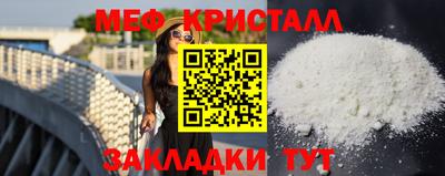 МДМА Кингисепп