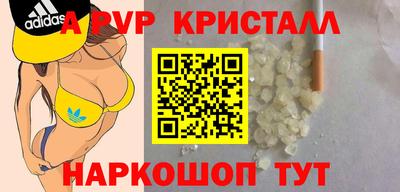 МДМА Кингисепп