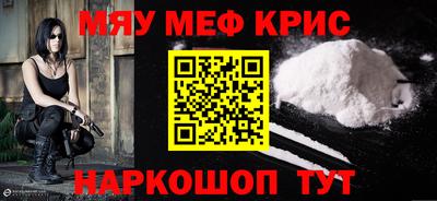 МДМА Кингисепп