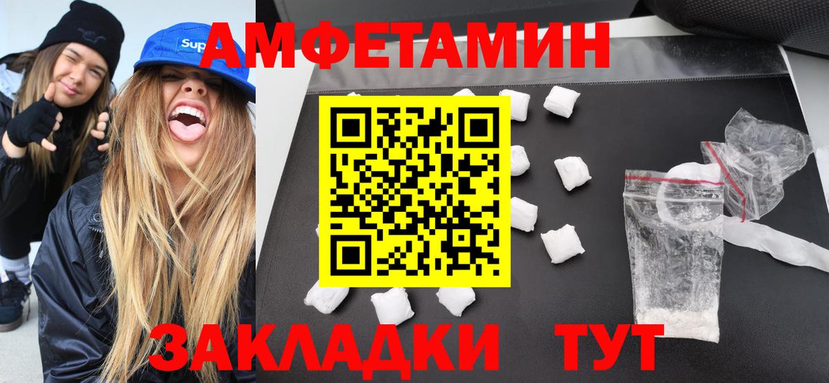 Ипатово  Метамфетамин Декстрометамфетамин 99.9%  Вход с VPN 
