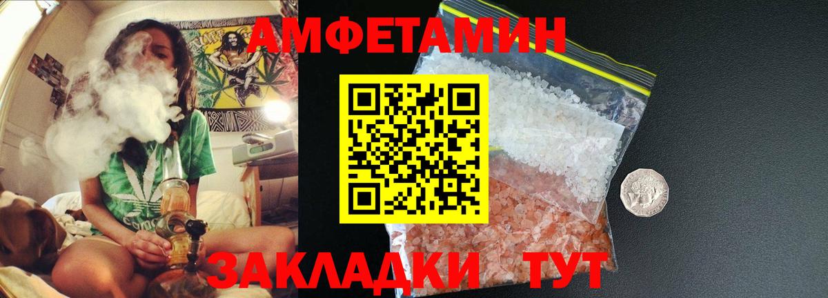 Первитин Декстрометамфетамин 99.9% Ипатово