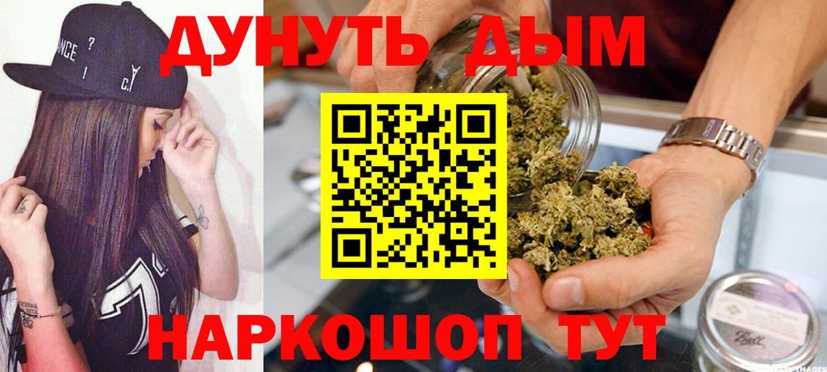 Каннабис сатива Ипатово