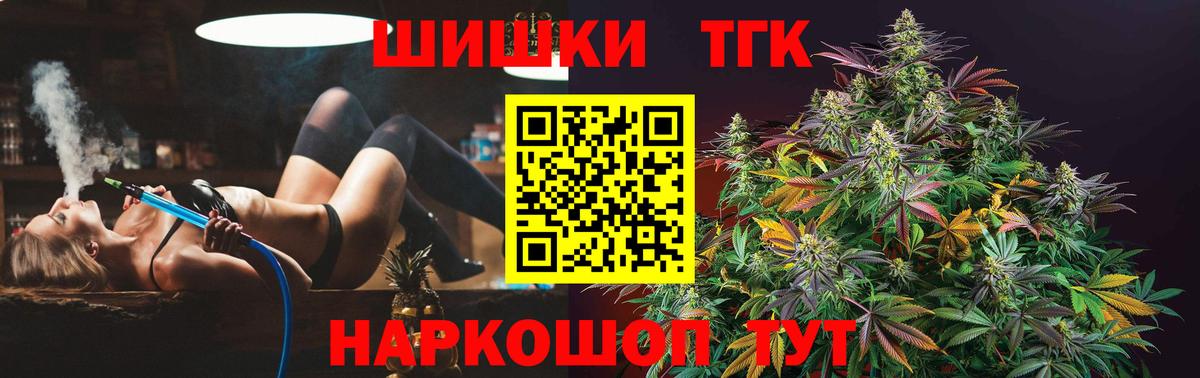 Бошки марихуана Ganja  Каннабис сатива  МАРИХУАНА сатива  Ипатово  МАРИХУАНА THC 21%  Вход с VPN 